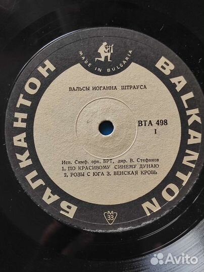 Виниловые пластинки 50х годов Штраус Шопен Вальсы