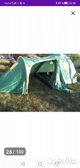 Палатка