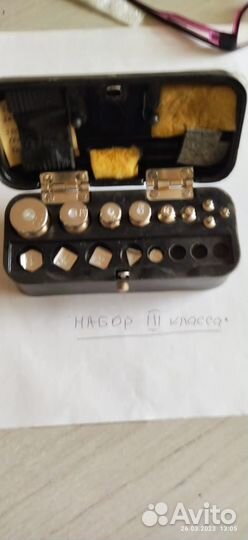 Набор гирь 2,3,4 класса