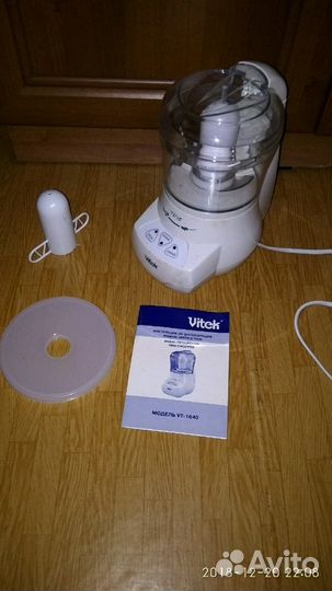 Мини комбайн Vitek