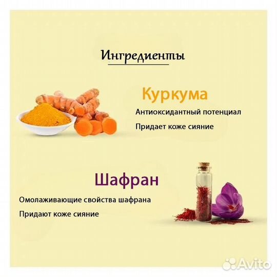 Косметика-Trichup средство для умывания Сияние с к