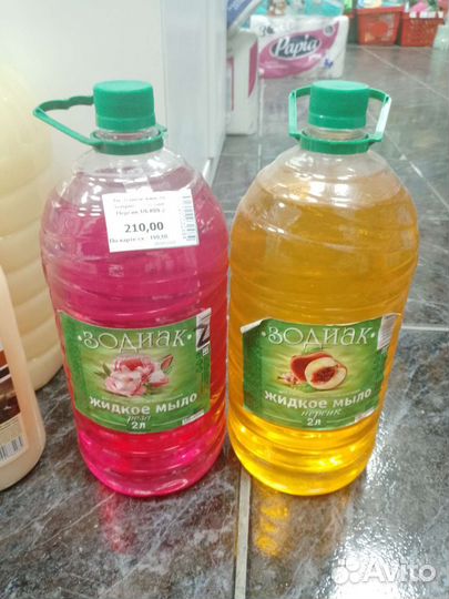 Жидкое мыло