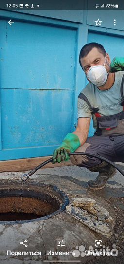 Устранение засоров,прочистка канализации