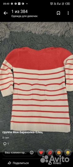 Детские вещи пакетом для девочек 86 92