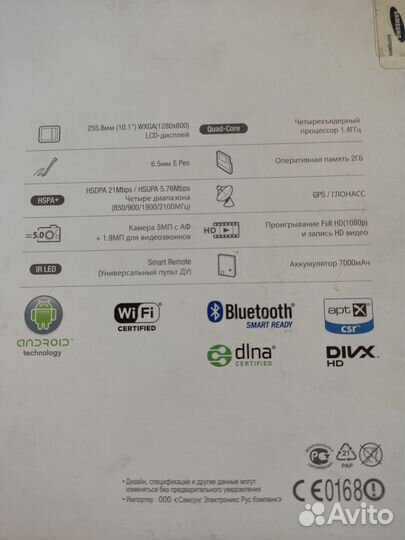 Планшет Samsung galaxy Note 10.1