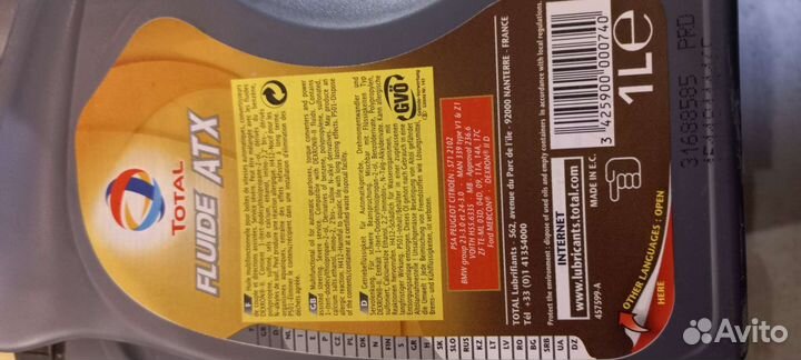 Масло трансмиссионное total fluide ATX