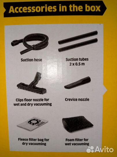 Пылесос Karcher wd 2 plus. Новый