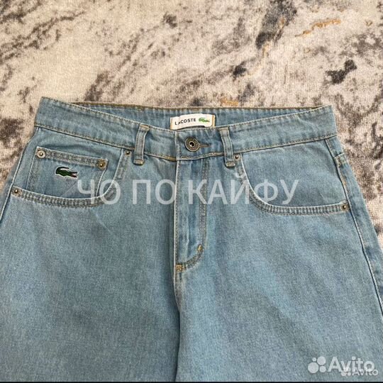 Джинсы Lacoste
