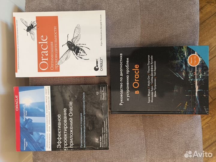 Книги по Oracle