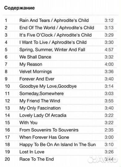 Demis Roussos - The Golden Years CD Rus