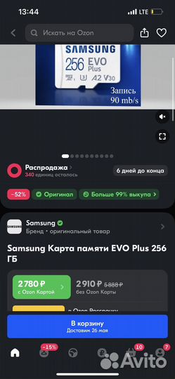 Видеокамера imou