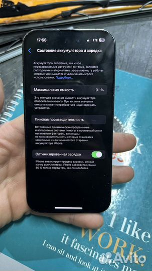 iPhone 14 Pro, 256 ГБ