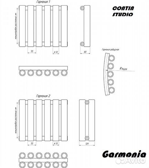 Дизайн-радиатор кзто Гармония