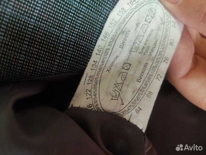 Костюм школьный для девочки