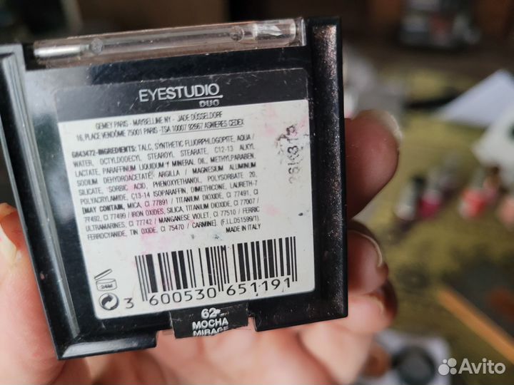 Косметика пакетом