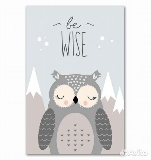 Картины в детскую - 3 шт