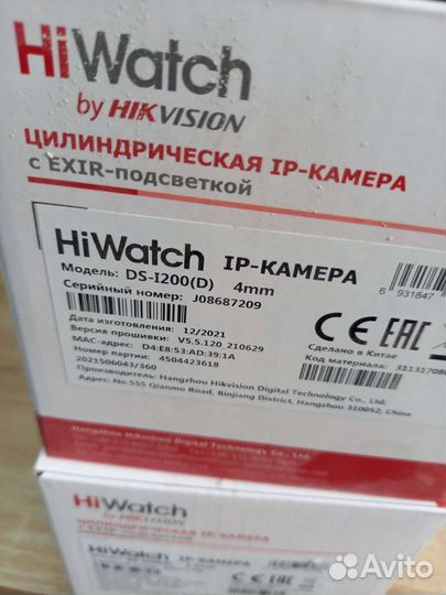Камера HiWatch DS-I200(D) 2mp видеонаблюдение