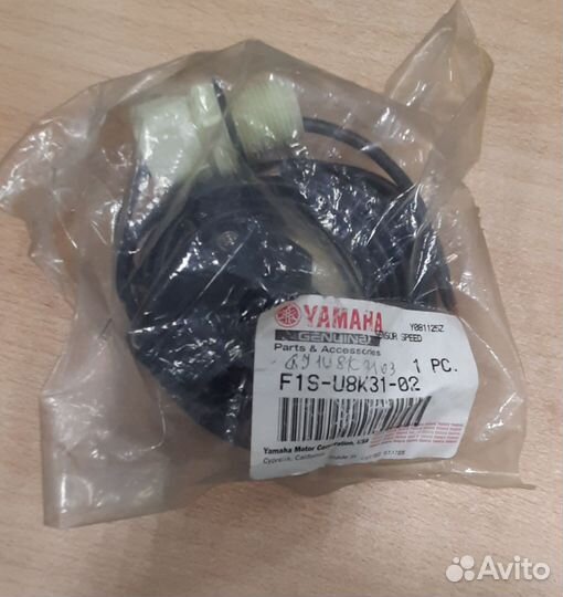 Датчик скорости на гидроцикл Yamaha