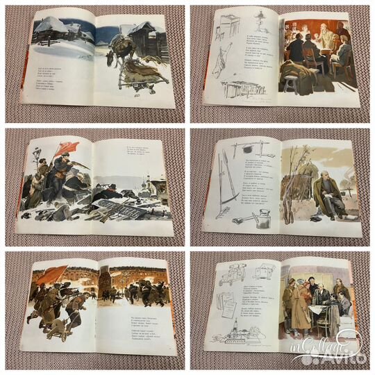 В музее Ленина. Михалков. Худ. Ильинский. 1970