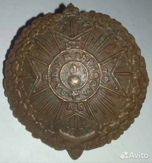 Знак СССР Россия Е.Кортман Отличник