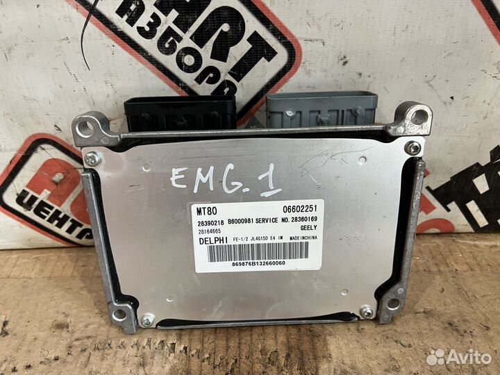 Эбу двс Geely Emgrand EC7 1.5