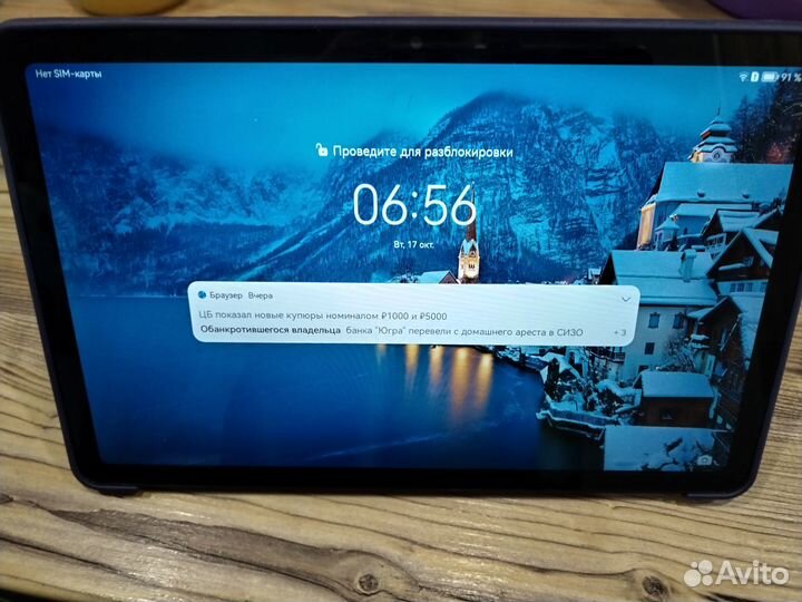 Планшет Huawei MatePad SE