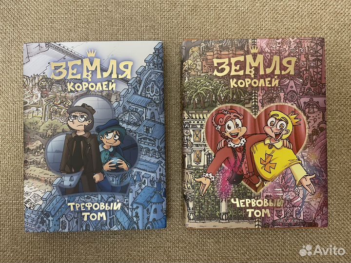 Книги комиксов 