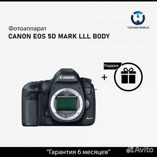 Canon Eos 5D Mark lll body (Гарантия)