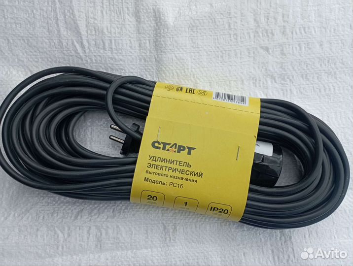 Садовый удлинитель 20м
