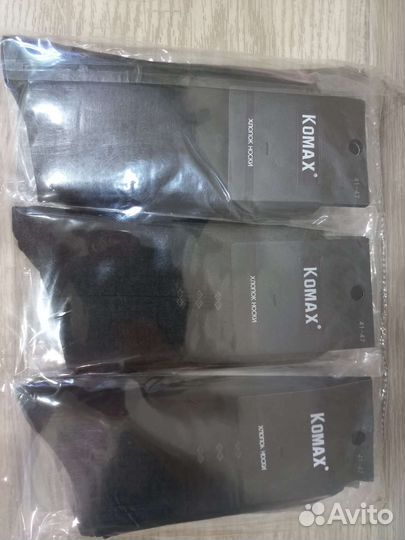 Носки мужские