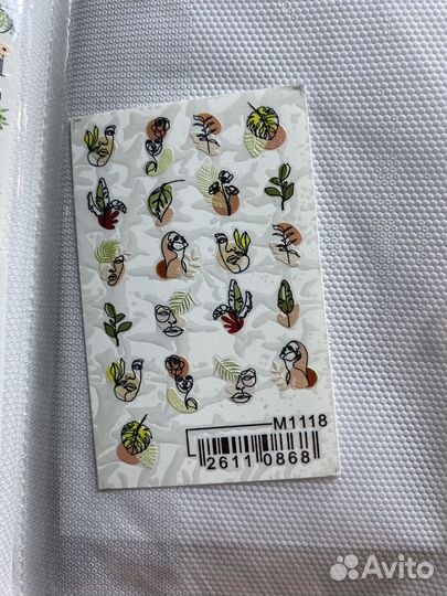 Аксессуары для ногтей