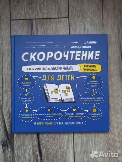 Книги Шамиль Ахмадуллин