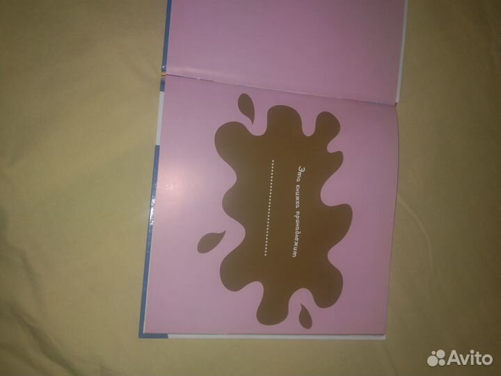 Книжка про свинку Пеппу, в наличии 3 шт