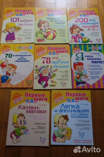 Учебные книги для детей