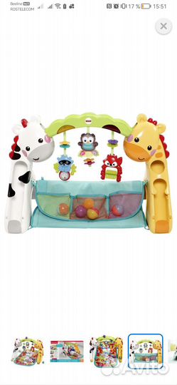 Детский игровой развивающий центр