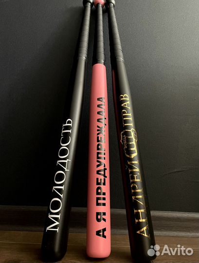 Бейсбольная бита