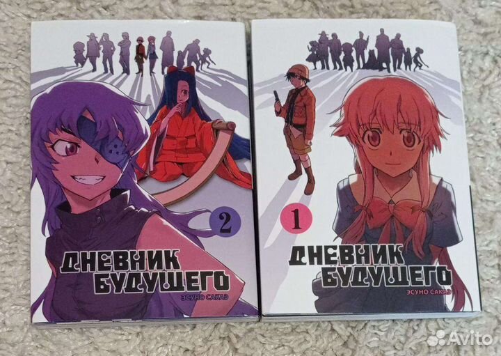 Комиксы, манга Дневник будущего