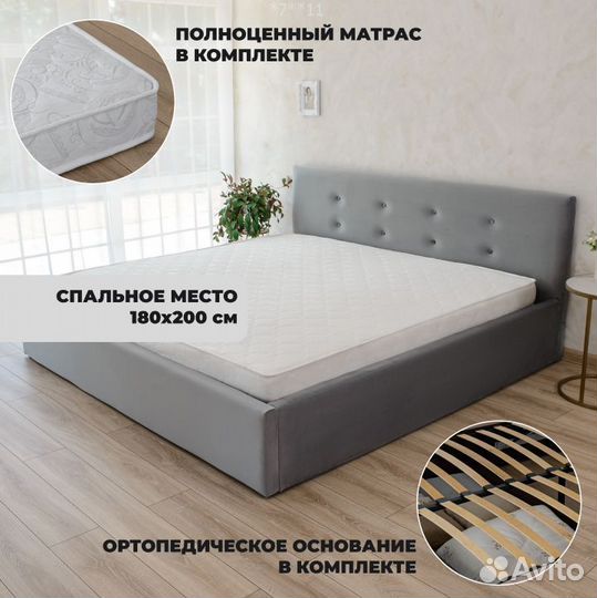 Кровать 180х200 + матрас в наличии