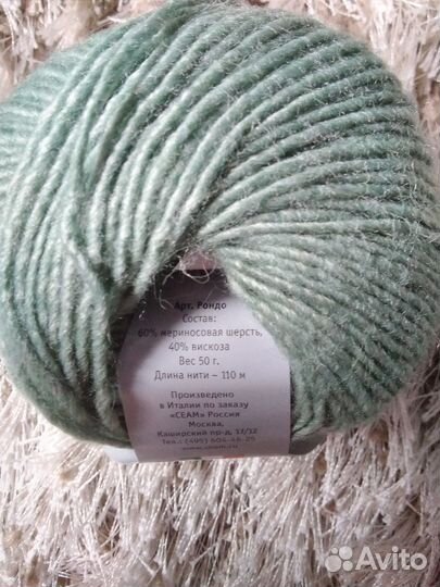 Пряжа Rondo Seam мериносовая шерсть