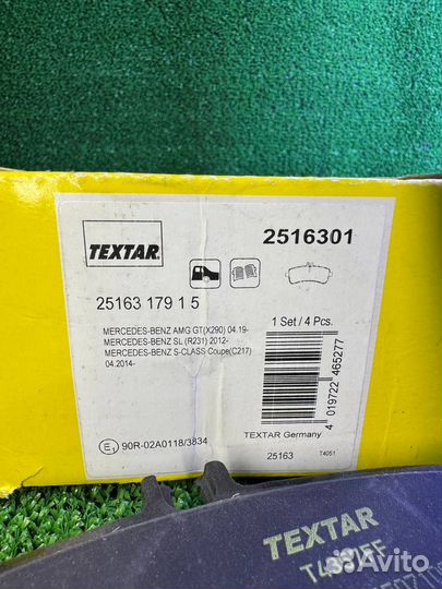 Колодки тормозные mercedes-benz W222 13- задние