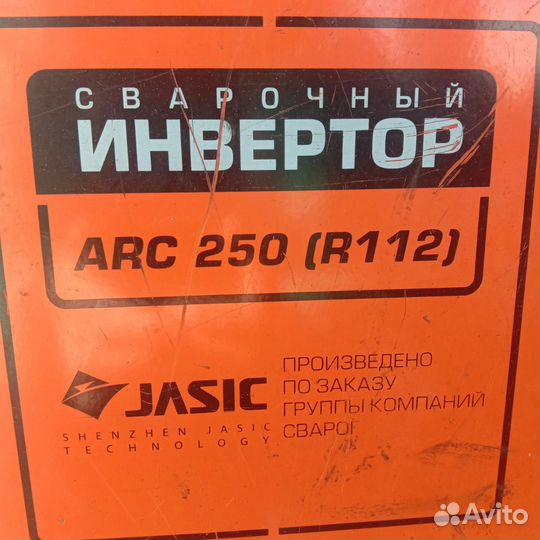 Сварочный инвертор бу