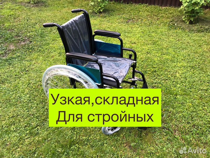 Коляска инвалидная Титан Дойчланд(новая)