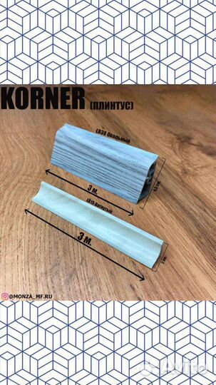 Выдвижная система