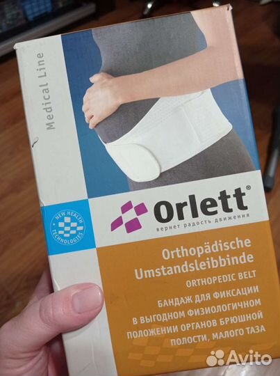 Бандаж для беременных orlett