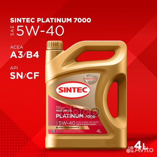 Sintec platinum 5W40 SN/CF Масло моторное синт