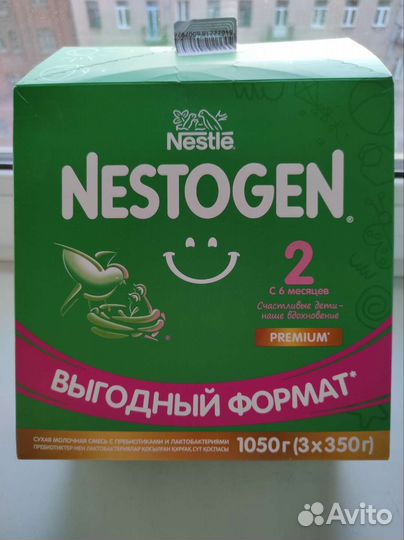 Смесь Nestogen 2