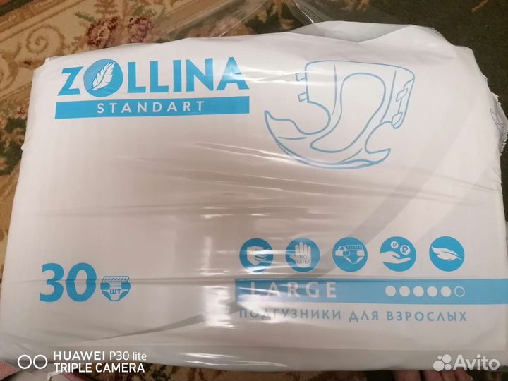 Памперсы для взрослых 2 размер