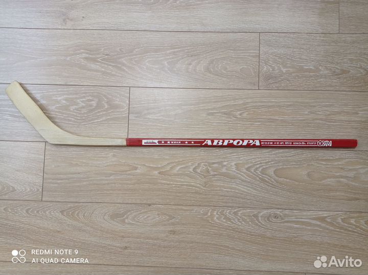 Клюшка хоккейная СССР