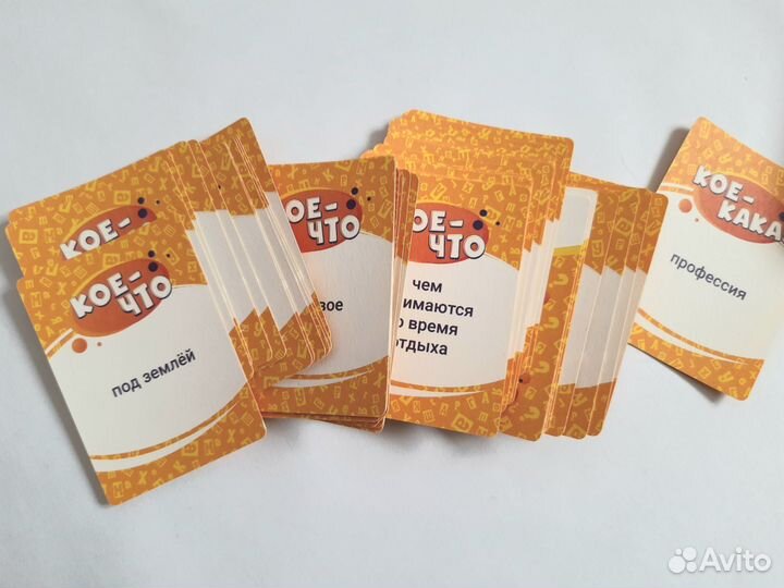 Настольные игры для детей пакетом