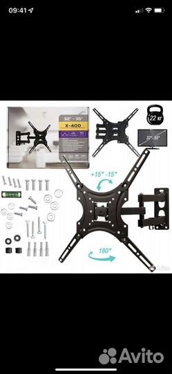 Кронштейн наклонно- поворотный для тв 32-55